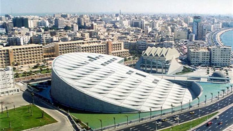 بنك المعرفة المصري