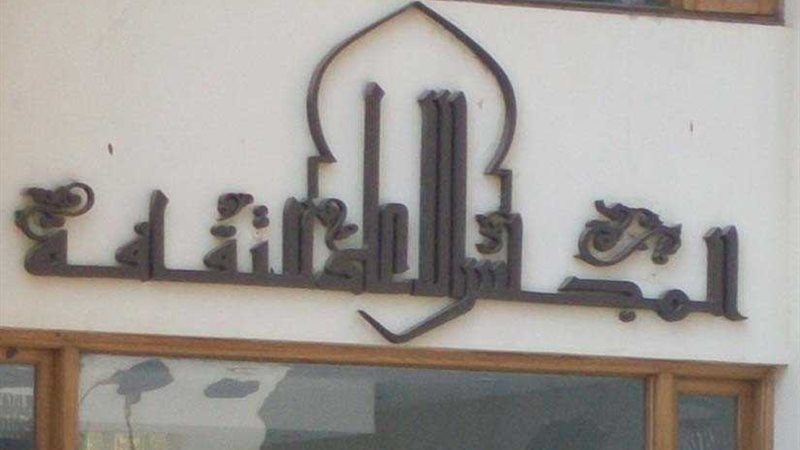 قراءات قصصية بالأعلى