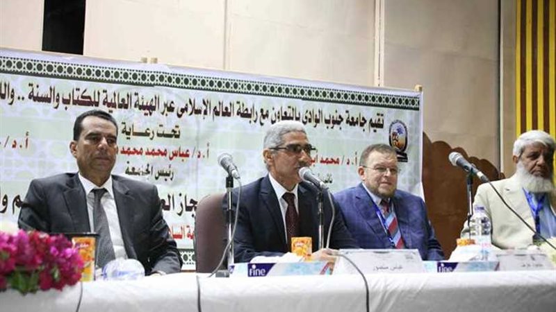 بدء فعاليات ندوة