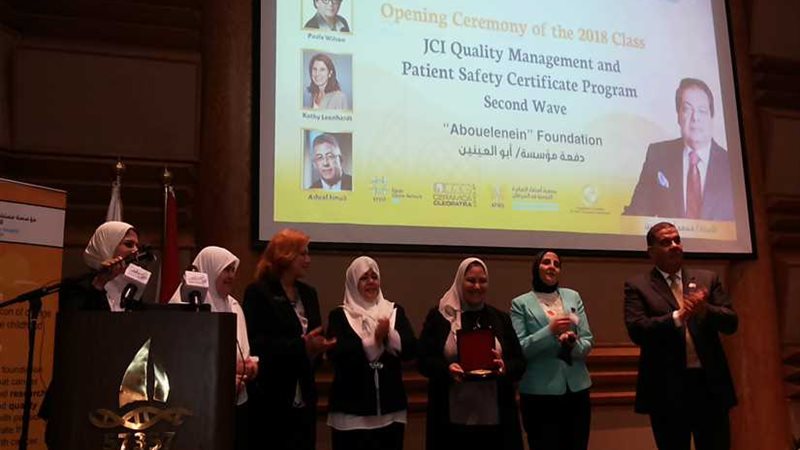 57357 تحتفل ببدء