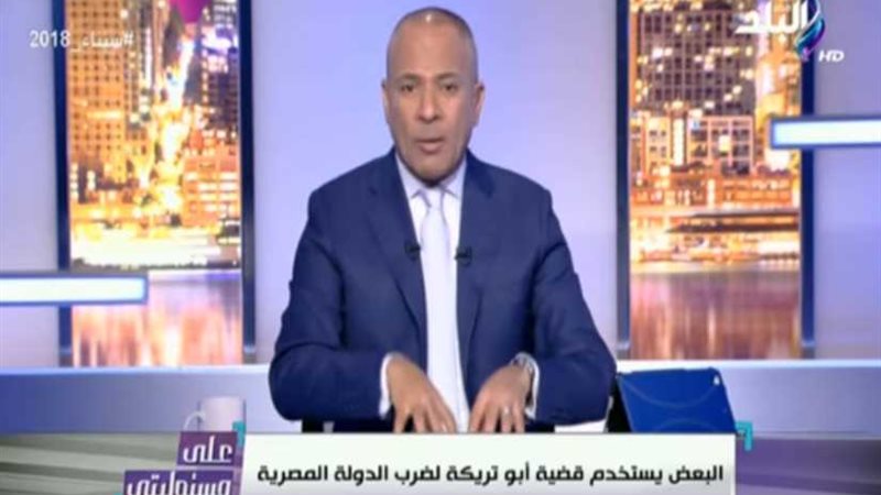 موسى: المصريون لا