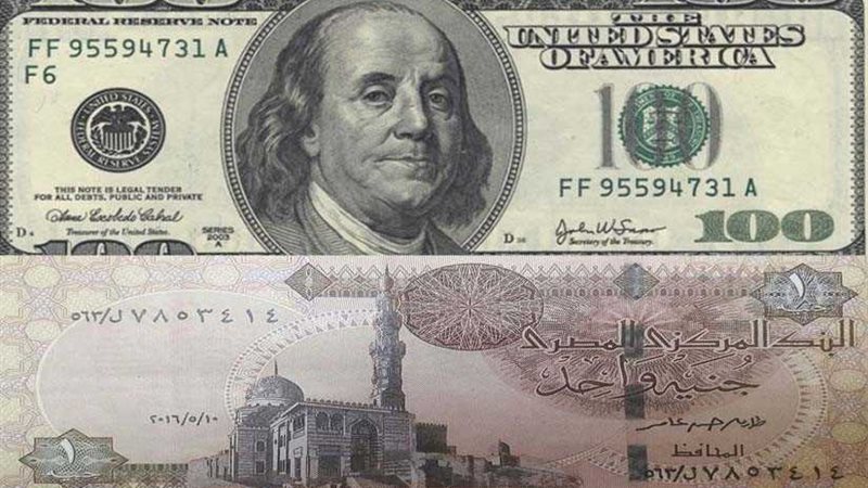 تعرف على أسعار الدولار