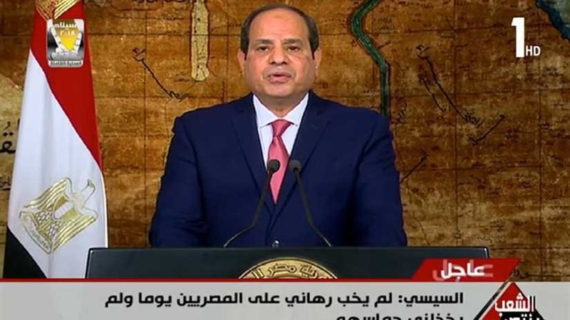 بماذا وعد السيسي