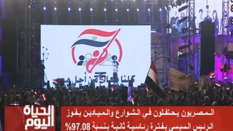 أمين عام كلنا معاك: