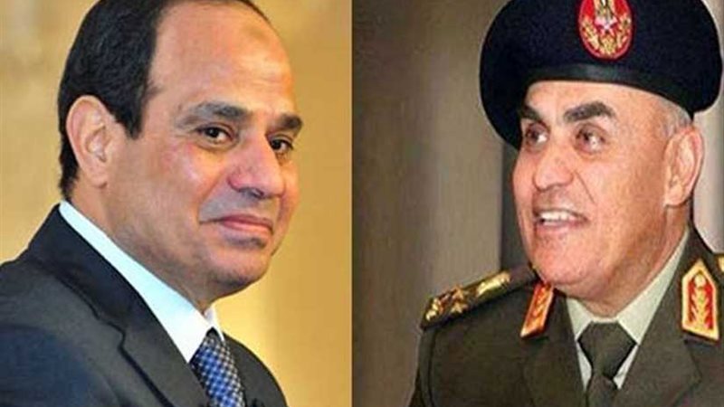 القوات المسلحة تهنئ