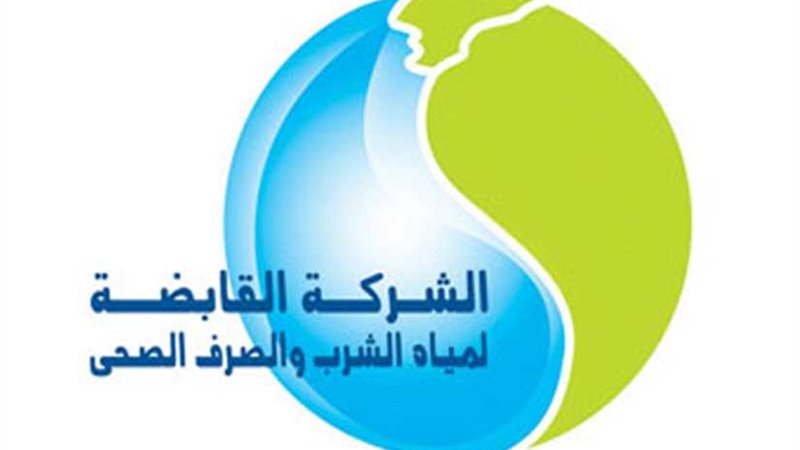 مياه الغربية تجرى