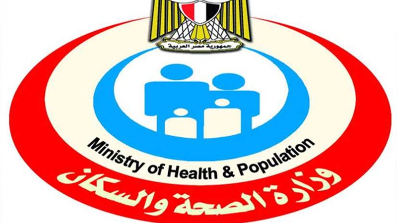 الصحة: وفاة 7 وإصابة