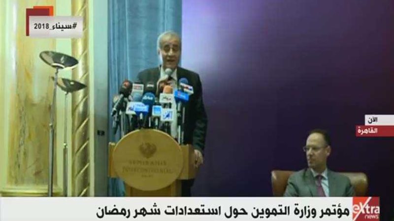 التموين: 450 ألف