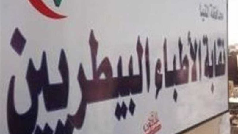 تجتمع غدا للإعداد