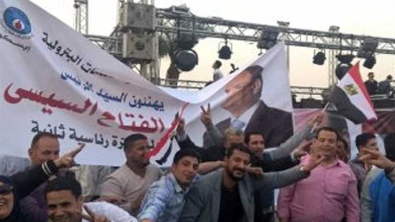 الاحتفال بفوز السيسي