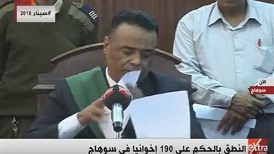 جنايات سوهاج تقضي بالمؤبد وغرامة 20 ألف جنيه لمتهمي قضية 