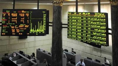 تباين مؤشرات البورصة المصرية فى ختام تعاملات اليوم