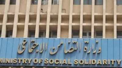 المنوفية تدخل الـ«تابلت» في تسجيل تكافل وكرامة