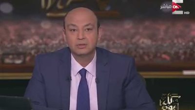 شاهد.. تعليق عمرو أديب على إنشاء دور سينما في السعودية