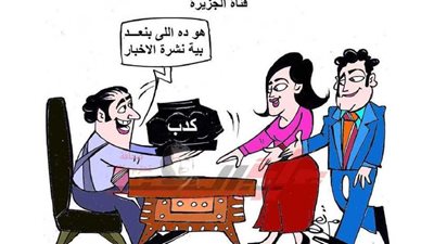 روائح كريهة