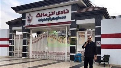 لاعبو الزمالك يتسلمون مستحقاتهم من اللجنة المالية