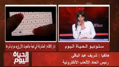 اتحاد الألعاب الإلكترونية: 