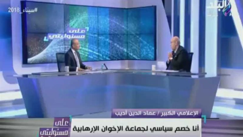 عماد أديب: هذا موقفي