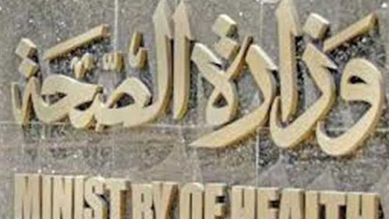 الصحة: 6 احتفالات