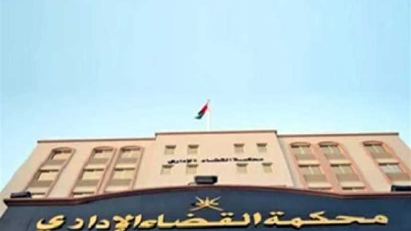 الحكم في دعوى إلغاء