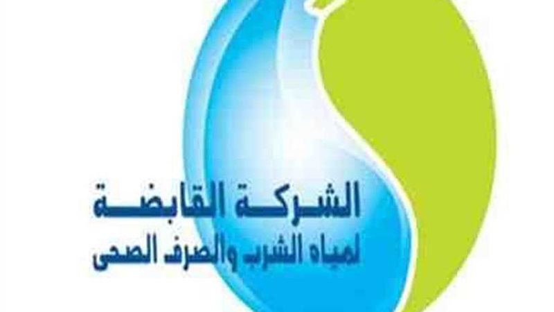 ​​مياه الدقهلية تعلن
