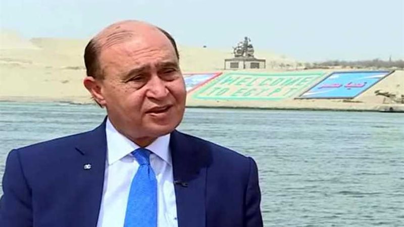 هيئة قناة السويس