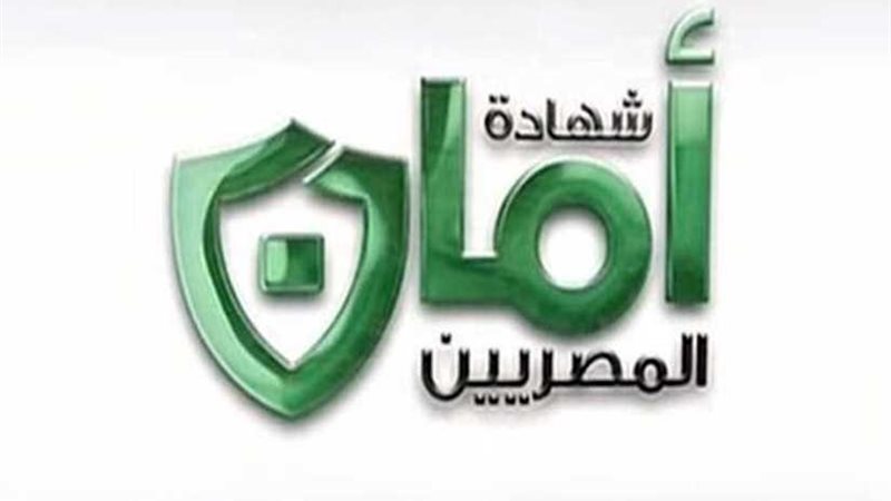 قومي المرأة بأسيوط: