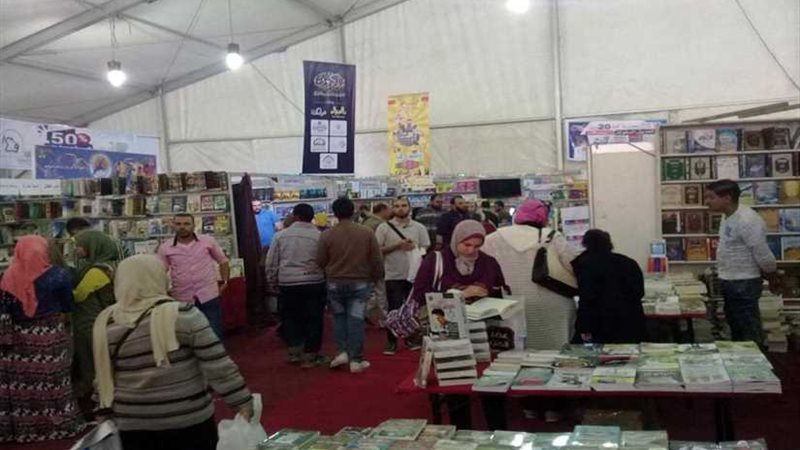 إقبال كبير على معرض