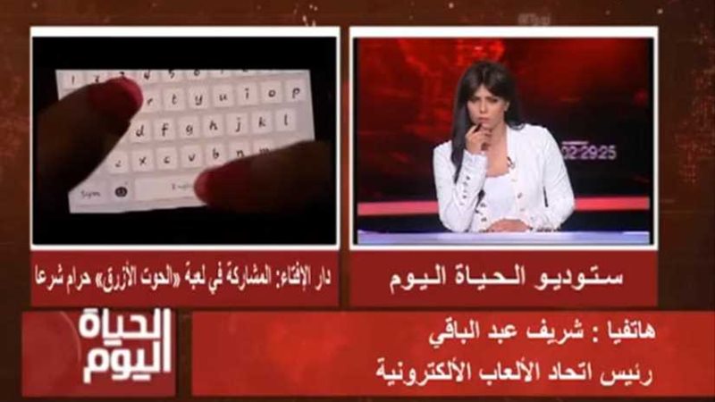 اتحاد الألعاب الإلكترونية: