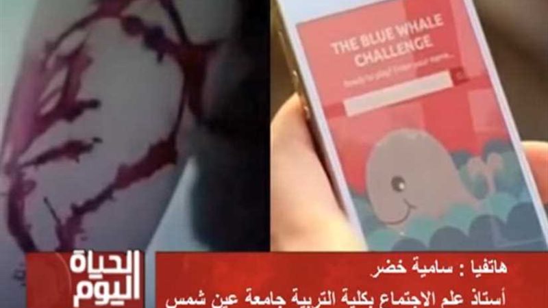 أستاذ علم الاجتماع