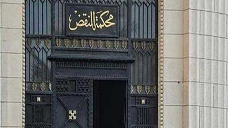 نيابة النقض توصي