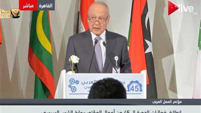 أبو الغيط: منطقتنا تشهد تحديات خطيرة لأمنها واستقرارها (فيديو)