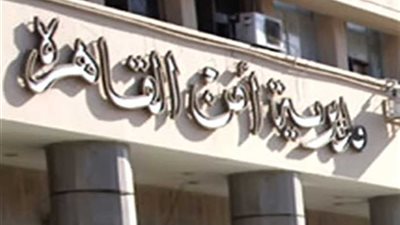 الأموال العامة تضبط 31 قضية متنوعة خلال أسبوع