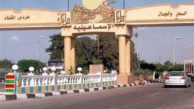 باريس الصغرى جاهزة لـ