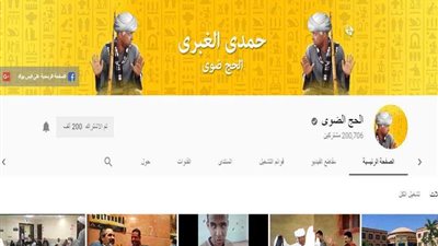 ​أخطاء فادحة في أكبر قناة صعيدية كوميدية على 