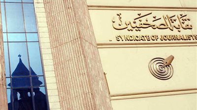 غدًا.. فتح التقديم بانتخابات شعبة المحررين البرلمانيين