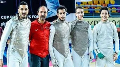 منتخب مصر لسلاح الشيش العاشر عالميًا