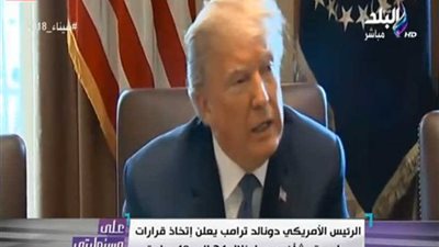 أحمد موسى يوضح حقيقة تصريحات ترامب عن سوريا (فيديو)