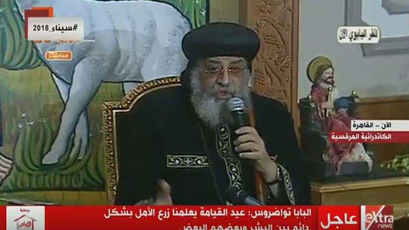 بث مباشر.. احتفالات