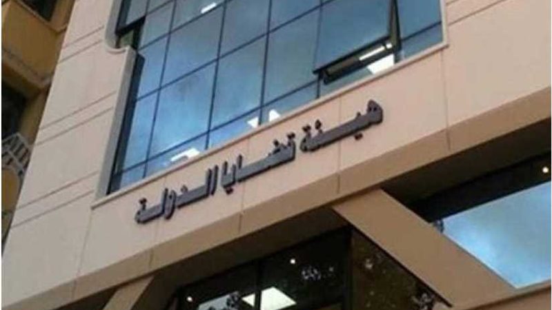 قضايا الدولة: تحصيل