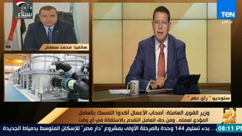 هل يحق للعمال الإضراب