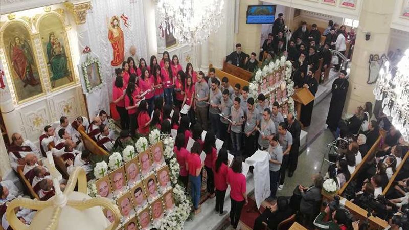 حفل تأبين وكورال