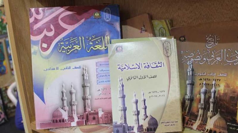 الثقافة الإسلامية..