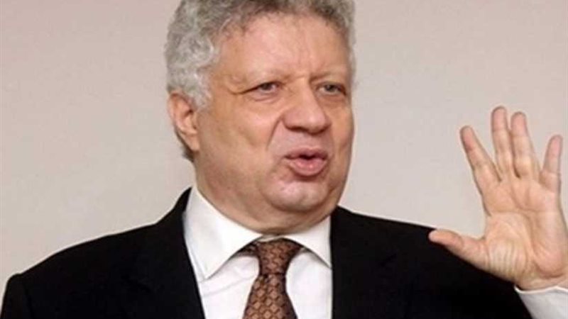 مرتضى منصور: النادي