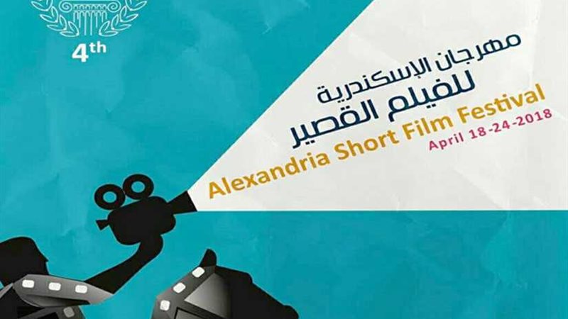 يوم الهند ومهرجان