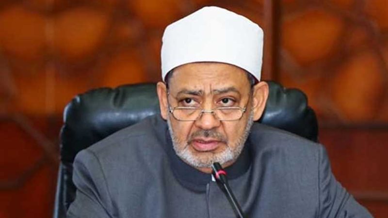 بوابة الأزهر الإلكترونية