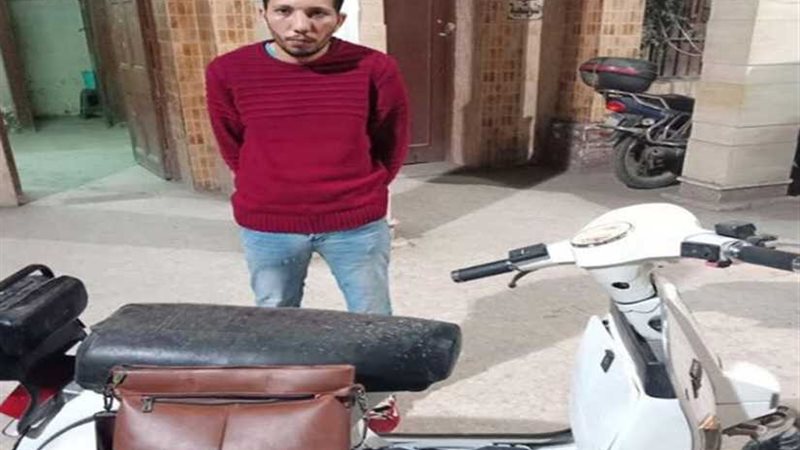 سقوط عصابة سرقة حقائب