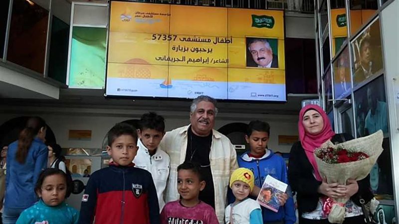 الجريفاني يقضى يومًا