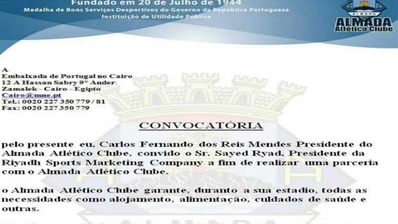 نادي أوروبي يرسل