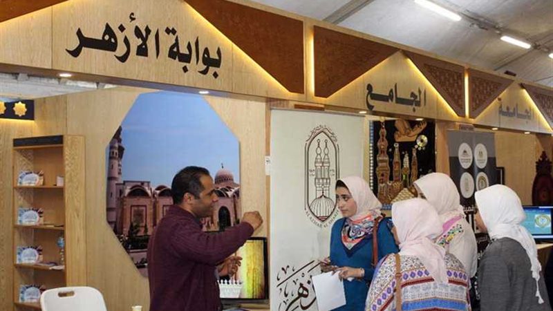 حصاد جناح الأزهر